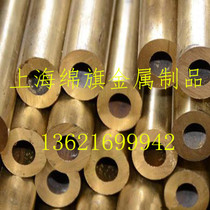 H62 brass brass tube brass tube outside the 12mm mm 14mm mm 16mm mm 18mm mm 19mm mm 20mm