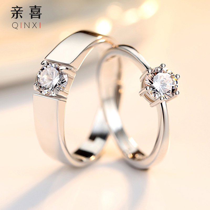 Bague mixte en Argenterie - Ref 3089727 Image 3