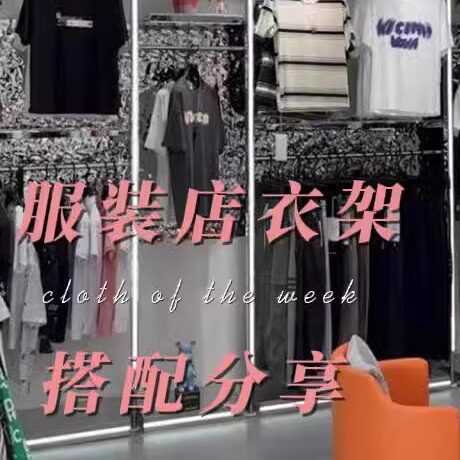货架批发999888