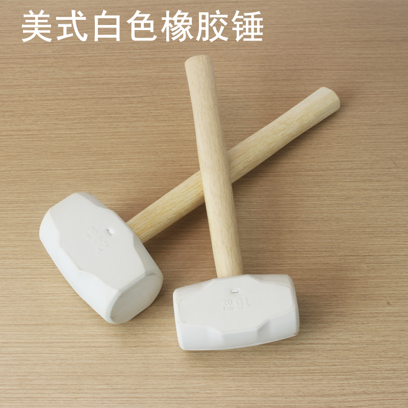 White rubber hammer rubber hammer applid tile sticker wood floor leather hammer head flat mounting hammer leaves no hammer mark American