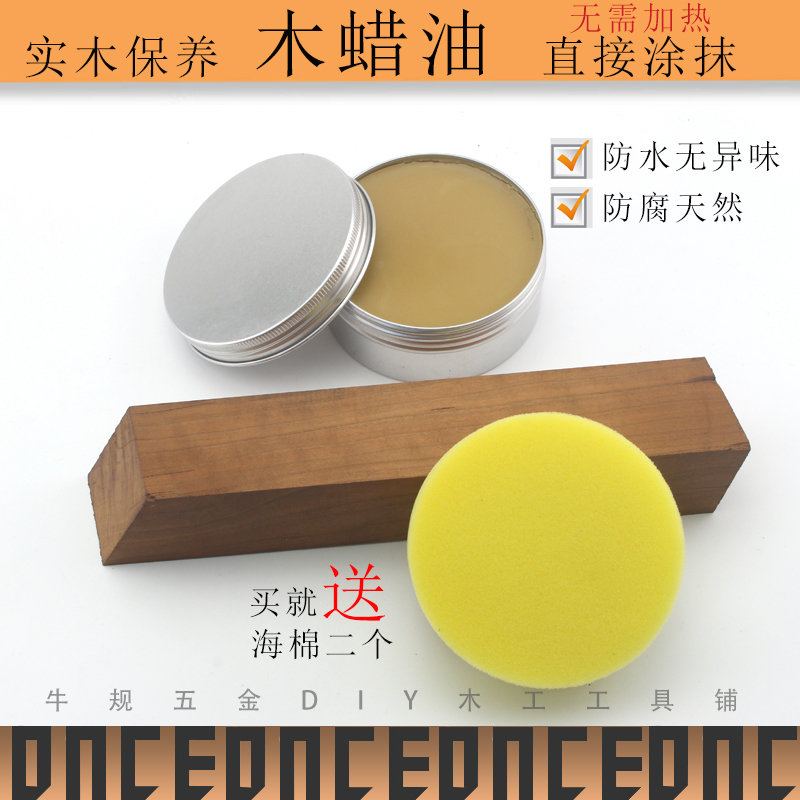 Natural edible grade wood wax oil food utensils wooden spoon surface treatment waterproof and anti-crack instead of wooden utensils lacquered wooden bowls and plates
