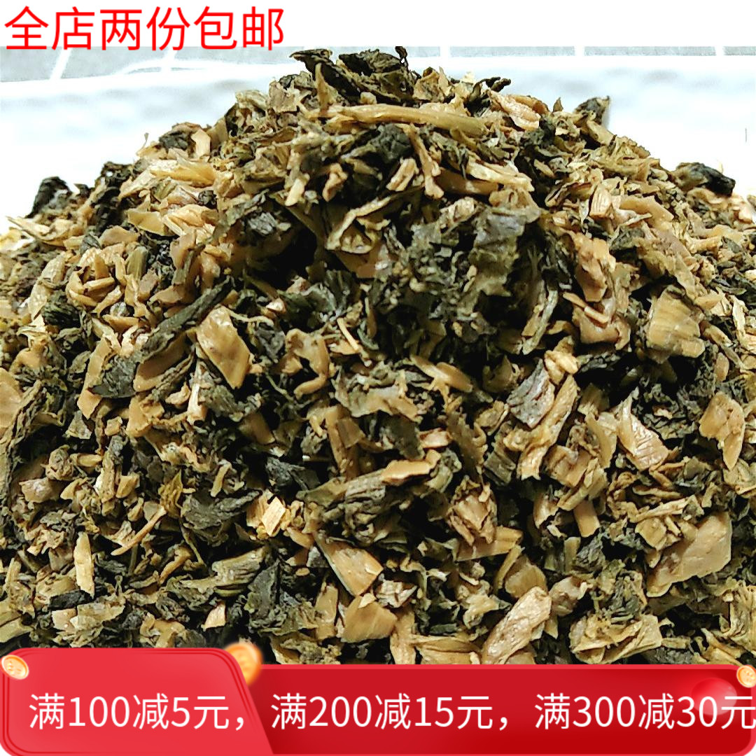 Guizhou Anshun Dry Salt Dish Plum Dry Vegetables 500g Dry Goods Plum Vegetable Button Meat Authentic Plum Vegetable Dry Farmhouse Handmade Dry Vegetable