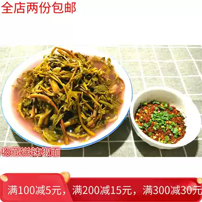 2019 Guizhou fresh wild celery vegetables fine leaves celery scissors celery