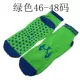 Trampoline sock trượt vớ đặc biệt nhựa đầu lớp học vớ trẻ em nam và nữ trong ống yoga vớ quần áo tập yoga