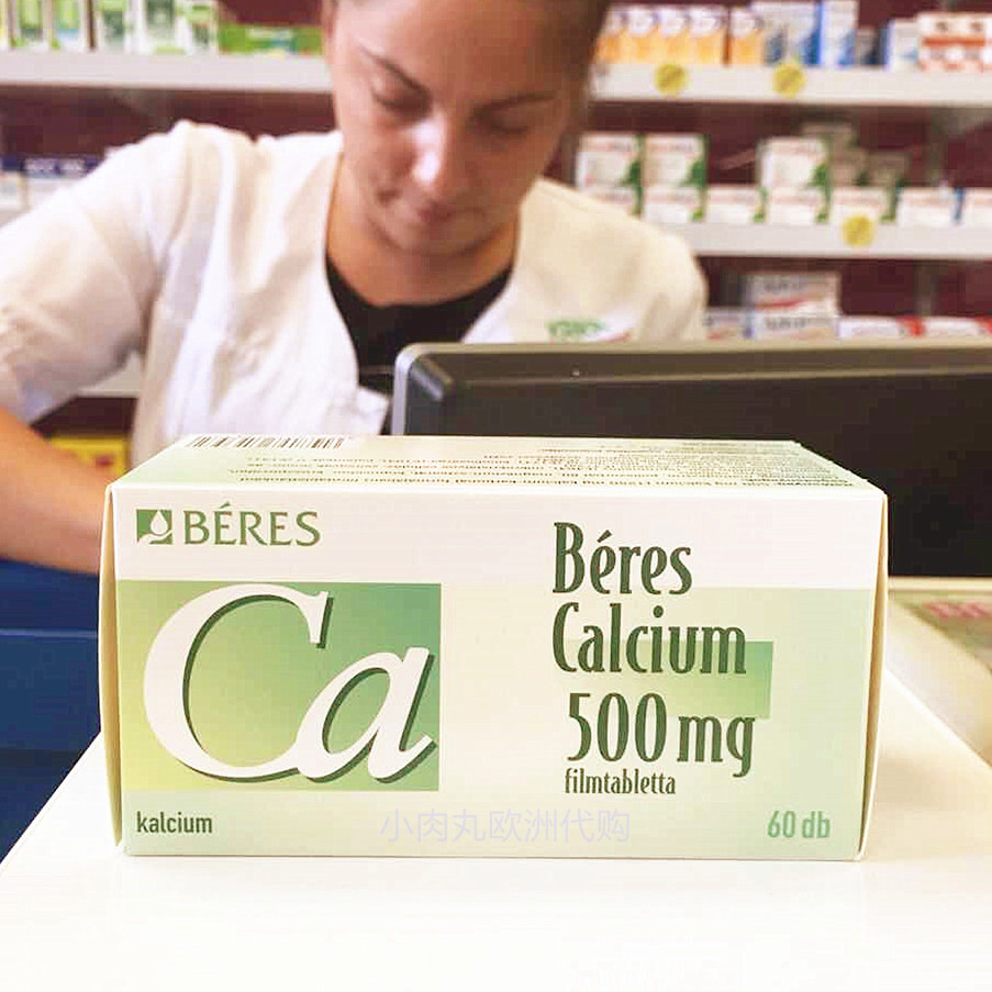 Imported Beres Bayris pregnant women calcium tablets lactation calcium tablets adult teenagers calcium supplement good absorption 60 capsules