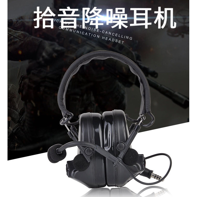 Element Z-TAC4 generation chip Comtac-II C2 U.S. military seal pickup noise-cancelling IPSC tactical headset 041