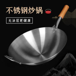 Special for High-Heat Stoves, 304 Stainless Steel Wok, Thickened Household Cooking Pot, Commercial White Pot, Uncoated Round-Bottom Wok