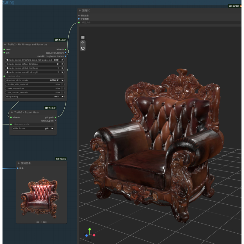2026 Updated 3D Tool Trellis2+Comfyui Integrated Package for Local Deployment of Image-To-3D Workflow