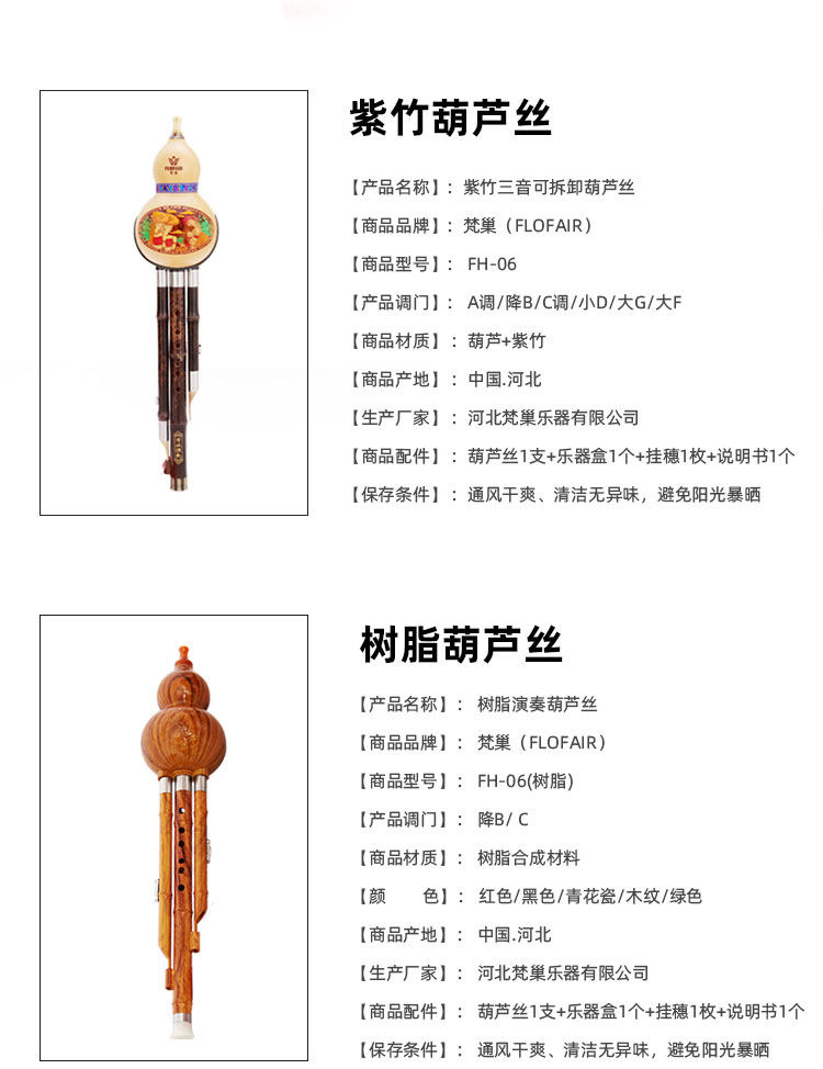 Taobao тыква шелк 750_02.jpg