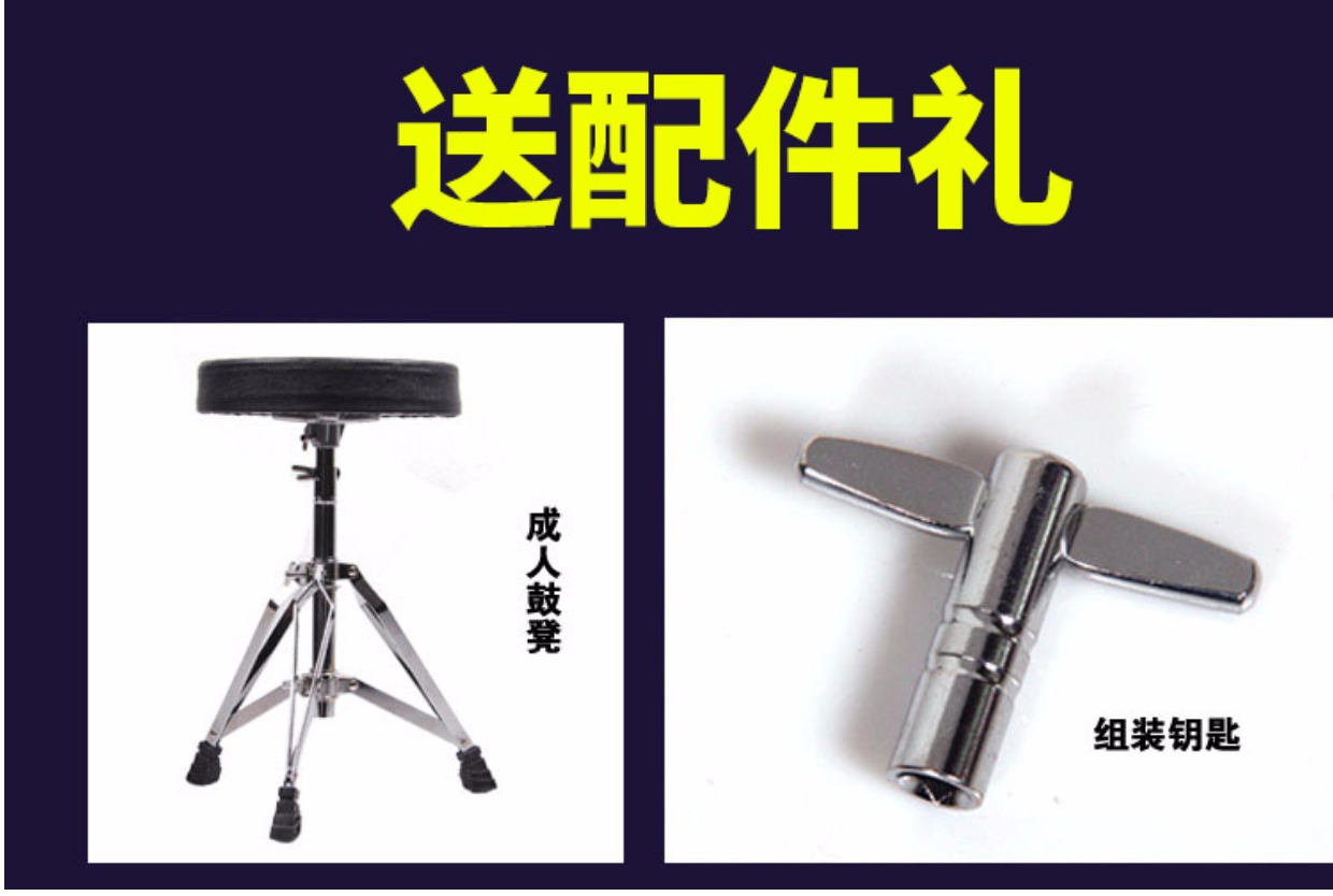 Nhạc cụ gõ của người lớn trống phương Tây vĩ cầm