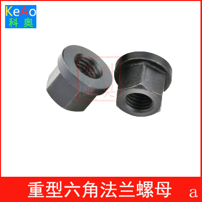 High-strength flange nuts Thickened flange lock nuts M10 12 14 16 18 20 22 24 27 30