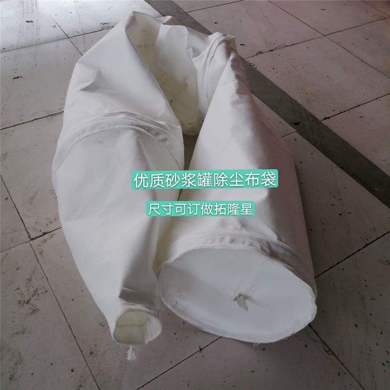 Dust Removal Cloth Bag Bulk Cement Bin Mortar Tank Stirring Station Mortar Tank Dust Bag Dust Collection Bag Quantity Large