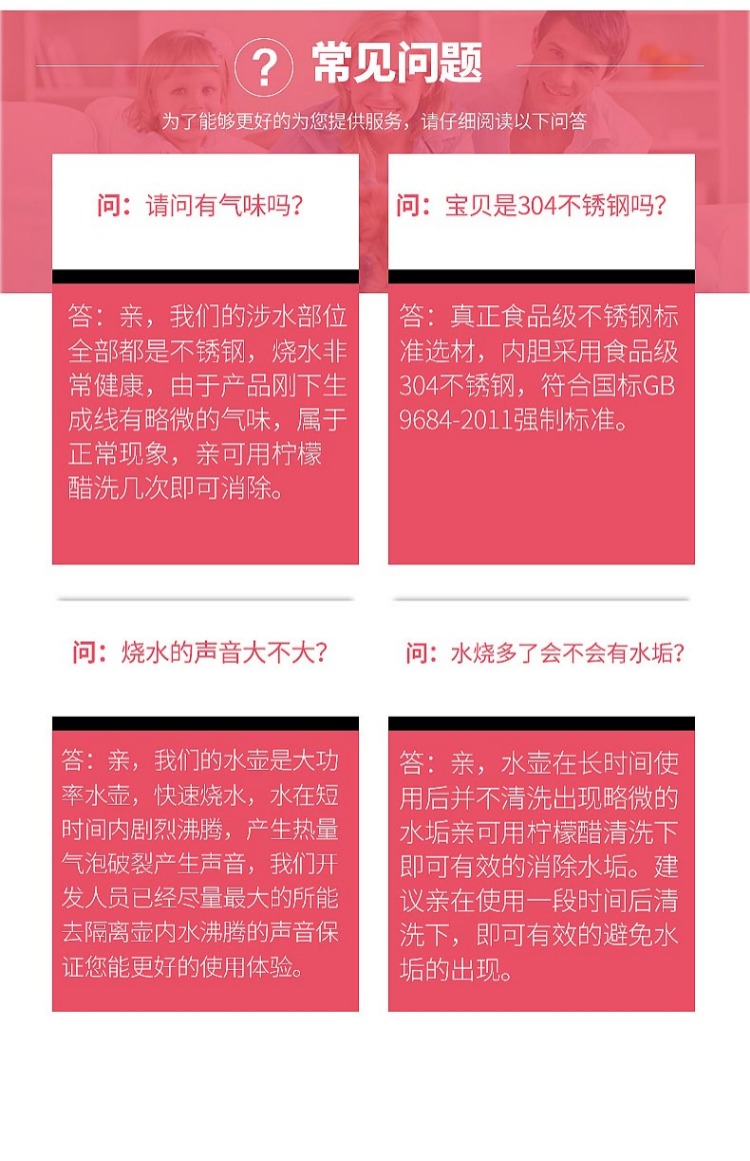 am sieu toc media Ấm đun nước điện gia dụng đun nước ấm đun nước ấm đun nước điện 1.8L cấp thực phẩm inox cách nhiệt dung tích lớn ấm siêu tốc supor