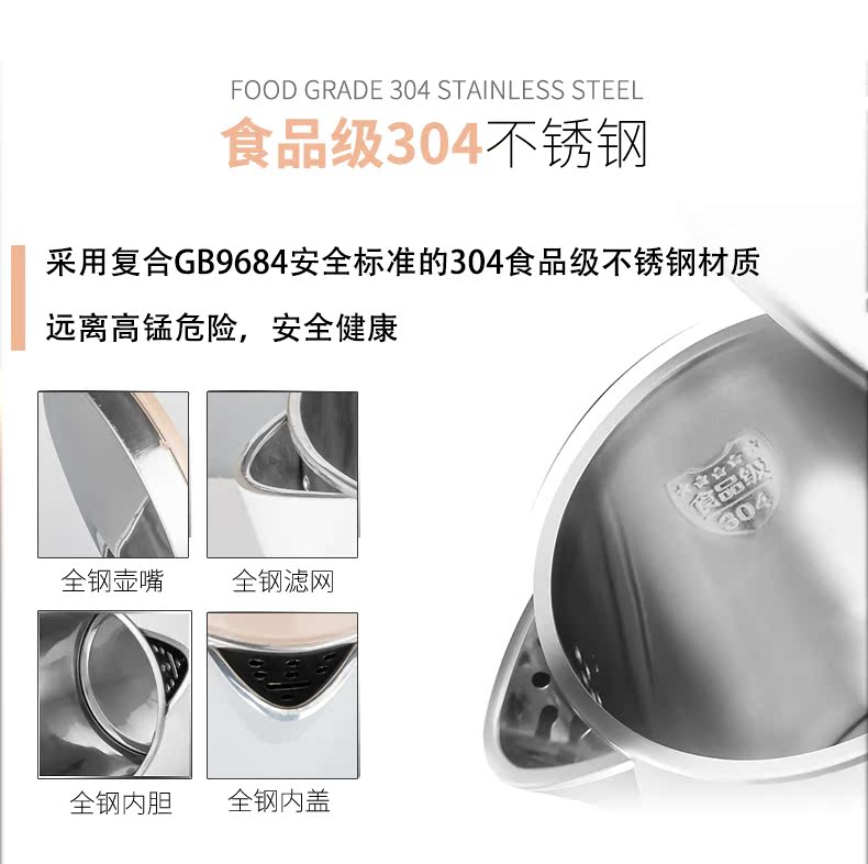 ấm sắc thuốc Ấm đun nước điện Watson đôi chống tự động tắt nguồn thực phẩm gia dụng cấp 304 bằng thép không gỉ ấm đun nước điện 1.8L - ấm đun nước điện am dun sieu toc