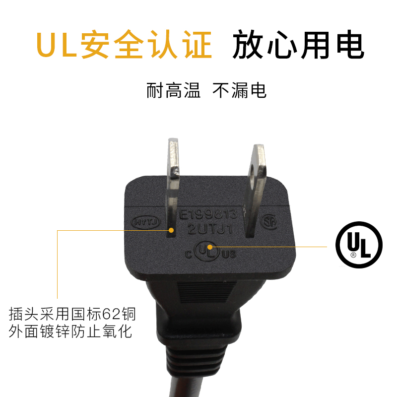 UL certified American two-core with plug line 2-core 18AWG1 8 m two inserts-gauge power cord 0824 squared