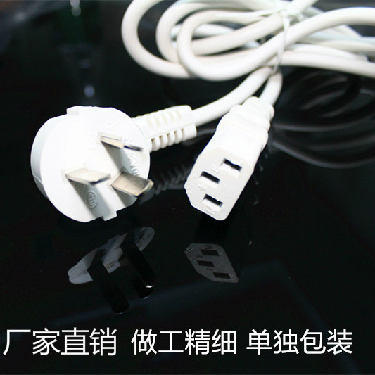 National standard white power cord 3*0 75 square 1 8 meters computer power cord three-core plug connection line three holes