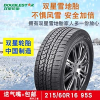 Lốp xe đôi sao / Lốp xe tuyết / Lốp xe mùa đông 215 / 60R16 Fit Reiz Accord Camry Scorpio lốp xe ô tô dunlop chính hãng