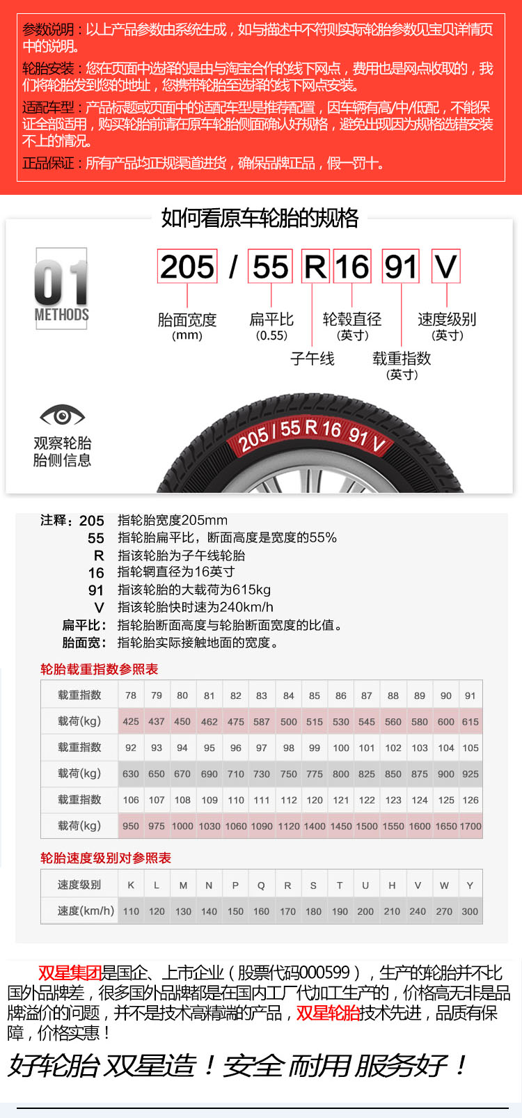 Lốp xe đôi sao 165 / 60R14 cho BYD F0 Changan Benben Panda Xe Zotye có thể cài đặt lốp xe ô tô dunlop có tốt không