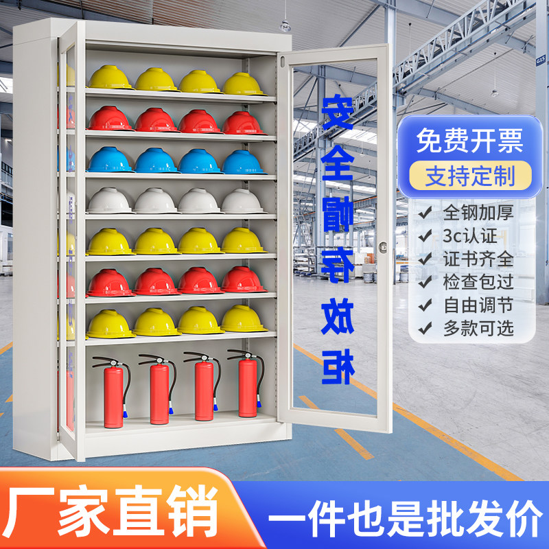 建筑工地器具收纳柜帽子放置柜矿场矿工安全头盔车间安全帽存放柜