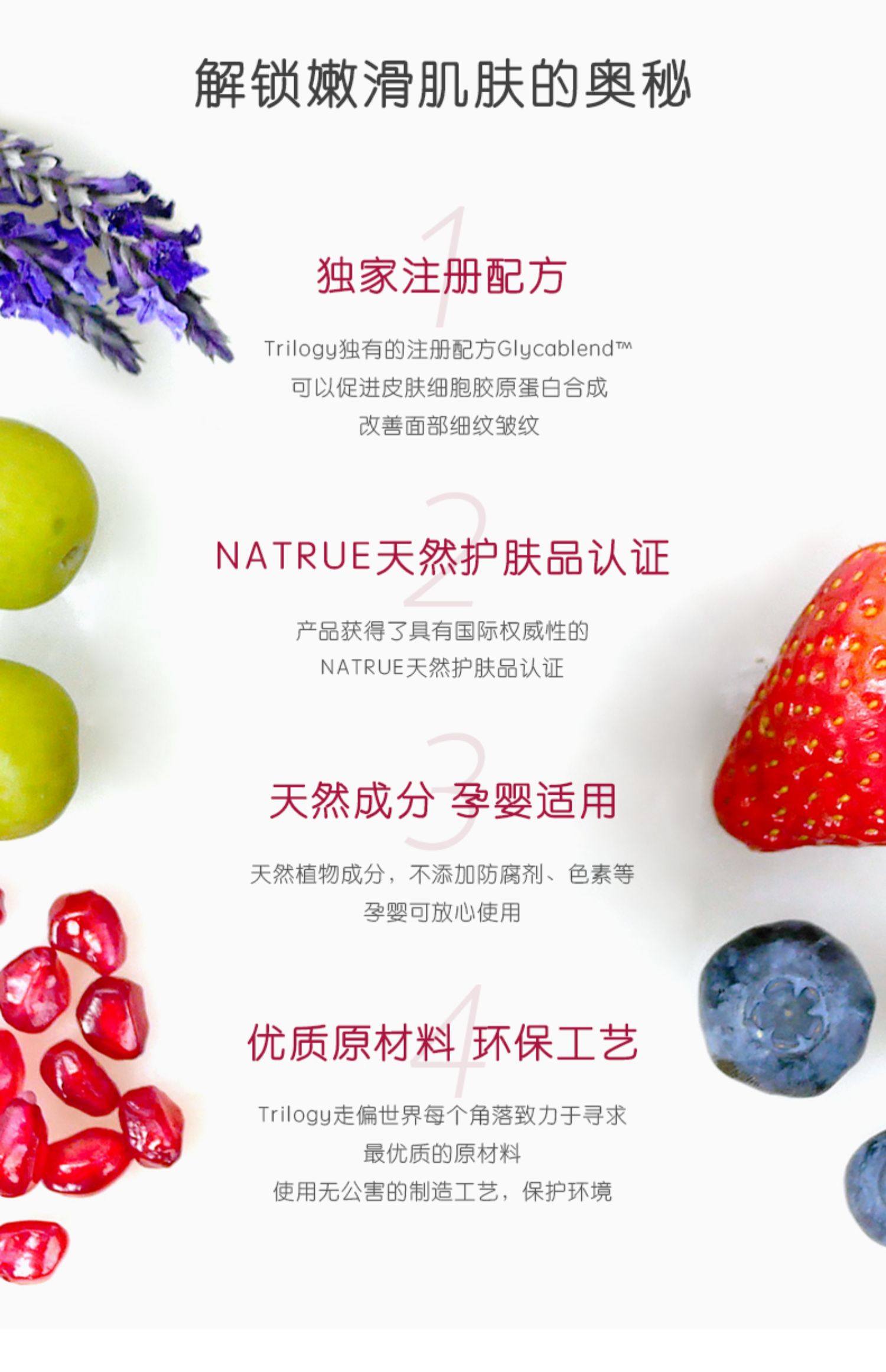 Trilogy Breeze Vitality Renewal Anti-Aging Mask Mask 60ml Night Repair Mặt nạ chống lão hóa - Mặt nạ mặt nạ trị mụn ẩn