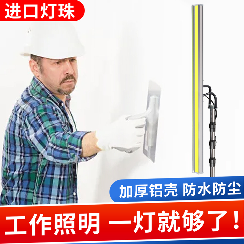 220V Putty Scraping Special Oilwork Wall Leveling Flushing and Polishing Process Auxiliary Interior Decoration Led Wall Washer
