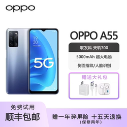 OPPO A55 5G Dimensity 700 processor new 6.5-inch smartphone with big screen and big battery for taking photos