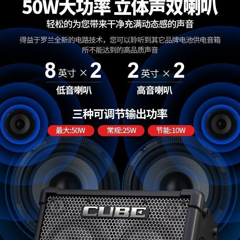 罗兰EX户外音箱有哪些亮点？适合哪些场景使用?-多功能音箱-淘宝百科网