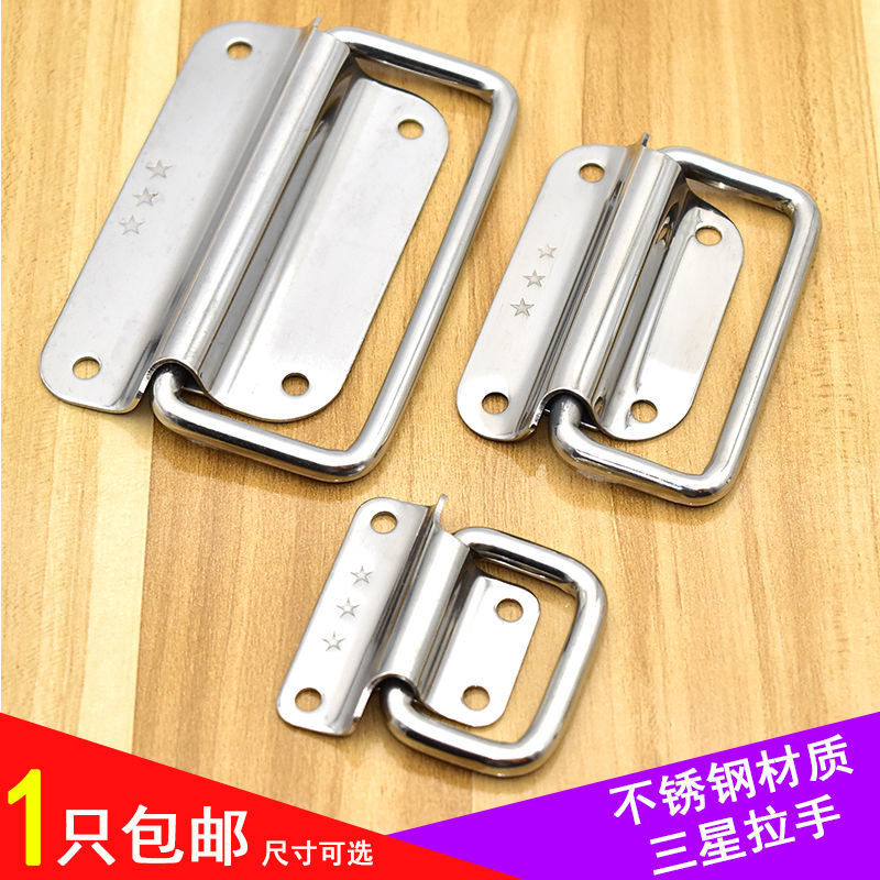 Thickened 304 Stainless Steel Folding Pull Handle Samsung Handle Kit Active Handle Industrial Equipment Box Handle