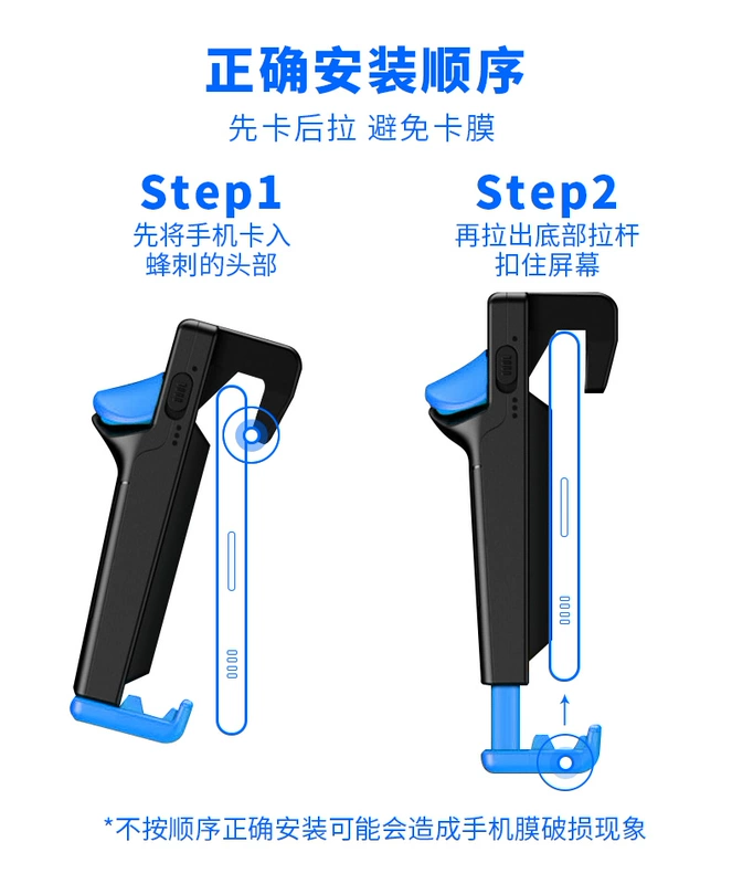 Feizhi ong sting hòa bình ưu tú ăn gà tạo tác trò chơi di động nút ong xanh ong trò chơi xử lý kích thích chiến trường phụ trợ điện thoại di động Apple Apple dành riêng cho thiết bị ngoại vi sáu ngón tay trái và phải - Người điều khiển trò chơi tay cầm chơi game xiaomi