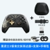 Fly Chi Black Warrior 2 Gundam Devil May Cry Peak Battle Gamepad Gamepad phụ trợ Ăn thịt gà tạo tác Somatosensory Rung hơi Máy tính Monster Hunter Mobile Game Double Line Rebirth Cell - Người điều khiển trò chơi Người điều khiển trò chơi