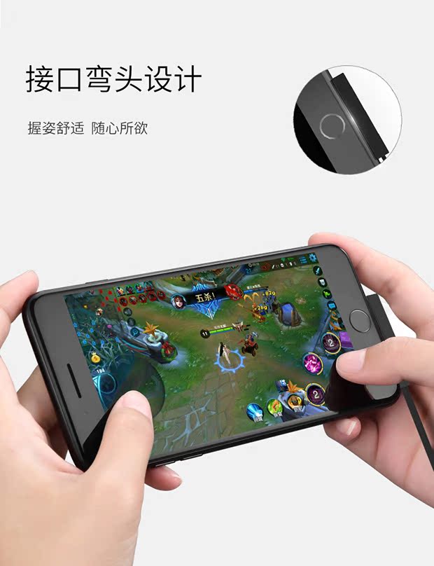 飞 Cáp sạc gamepad chơi trò chơi điện thoại Android của Apple Điện thoại Apple W1 khuỷu tay loại dữ liệu sạc c tay cầm pubg