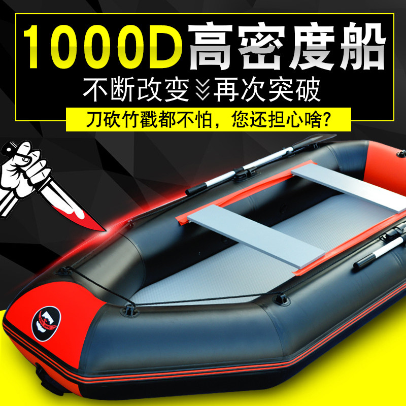 Pangyang rubber dinghy thickened hard bottom fishing boat drawing inflatable boat leather canoeing and boat-boat air cushion boat can hang motor-Taobao