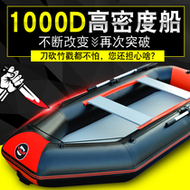 Pangyang rubber dinghy thickened hard bottom fishing boat drawing inflatable boat leather canoeing and boat-boat air cushion boat can hang motor