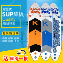 ANGLERS Fishers Surfers Surfers Professional Beginners New Hands Surf Buoyancy Big Board Training With Display Surfboard