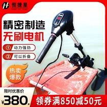 Marine brushless electric thruster 12V24V hanging paddle machine fishing boat propeller rubber boat motor stern motor