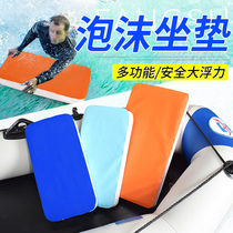 3 4 6 persons inflatable boat rubber dinghy thickened leather canoeing accessories foam cushions water up floating plate outdoor cushions