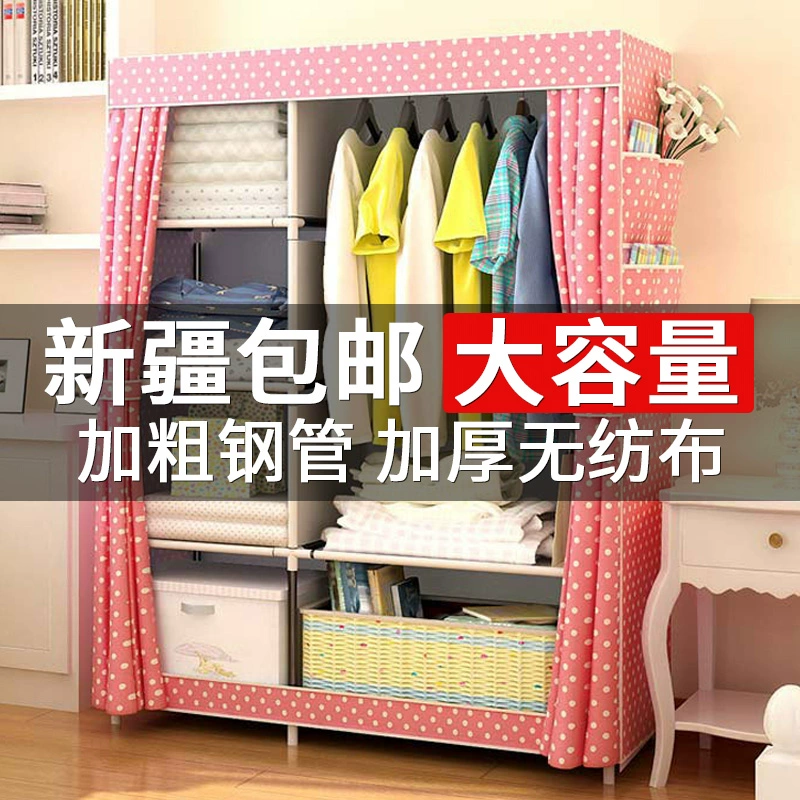 Cửa hàng bách hóa Tân Cương Brother Tủ quần áo đơn giản Khung thép Tủ quần áo đơn Lắp ráp tủ lưu trữ đôi Tủ đơn giản hiện đại kinh tế - Thiết bị sân khấu