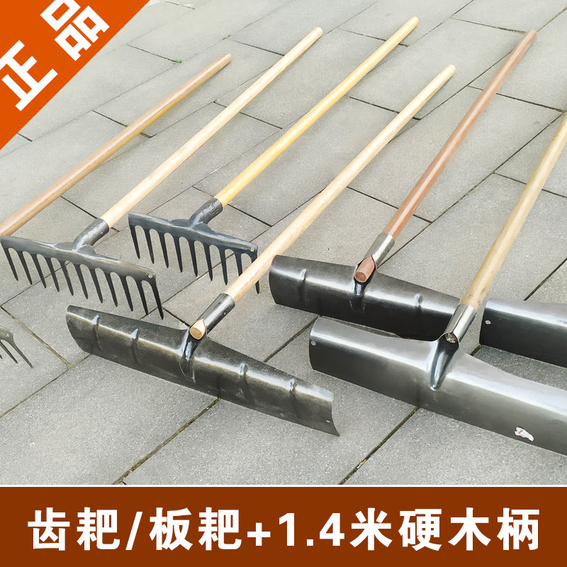 Loose soil rake grass scraper agricultural chicken manure cement rake turning soil tooth rake drying iron rake tool nail rake