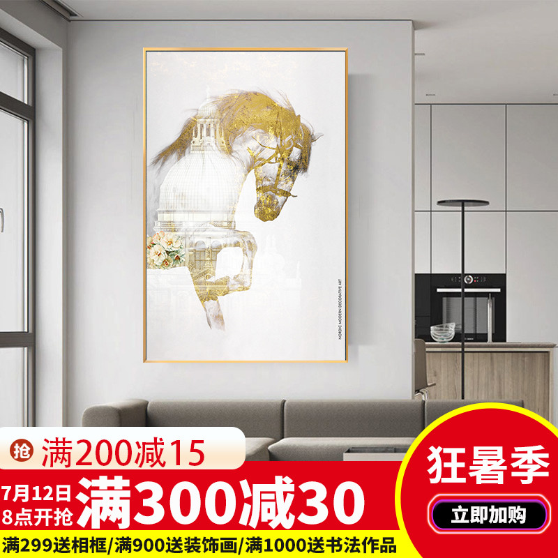 Modern Xuanguan Decorative Painting Light Extravagant Soft Dress Fresco Orange Yinglun Wind Dining Hall Horse Oil Painting Nordic Wind Living Room Hanging Painting
