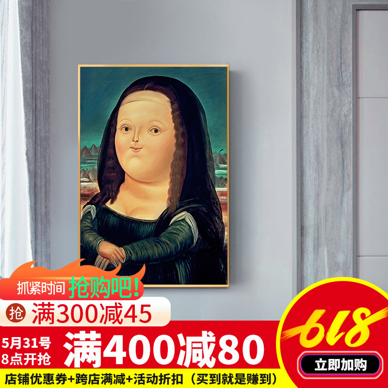 Again Snow Fat Edition Mona Lisa Decorative Painting Small Crowdman Cute Funny Living Room Bedroom Painting Brief about the Wall Painter