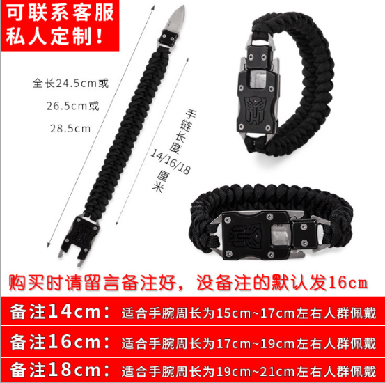 Outdoor portable bracelet Folding Knife small knife Men's anti-body hand Alchemist Special Soldier Knife Hide small knife weapon