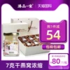 Товары от 港品一家海外旗舰店