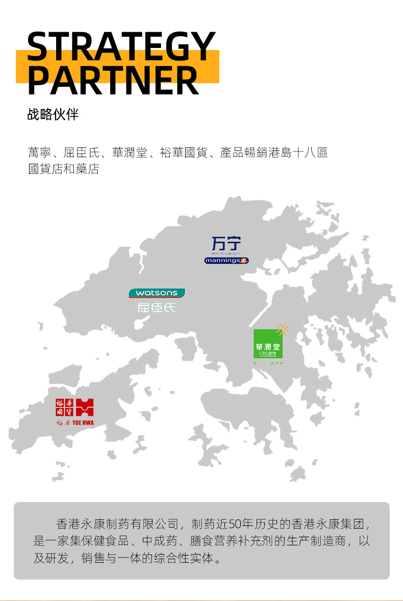 香港产 港品一家 低糖低脂 即食红枣藜麦鱼胶 75g*3瓶 图12