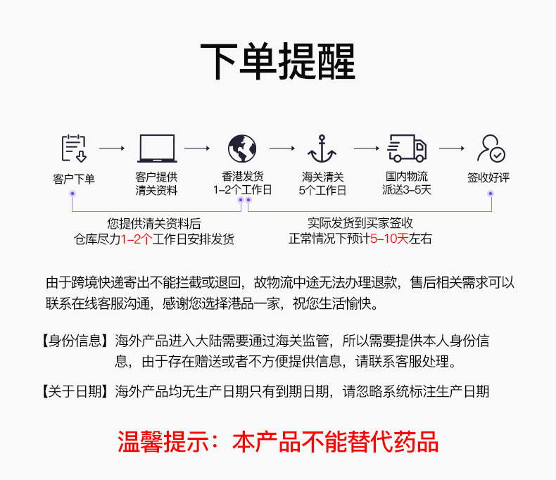 港品一家俄罗斯白桦茸胶囊野生桦树茸