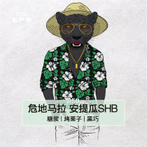 Bean Beast Coffee) Guatemala Antigua SHB very hard beans dark chocolate roasted chestnut 200g