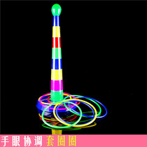 Primary school parent-child sports game loop layered interactive childrens loop creative toys kindergarten