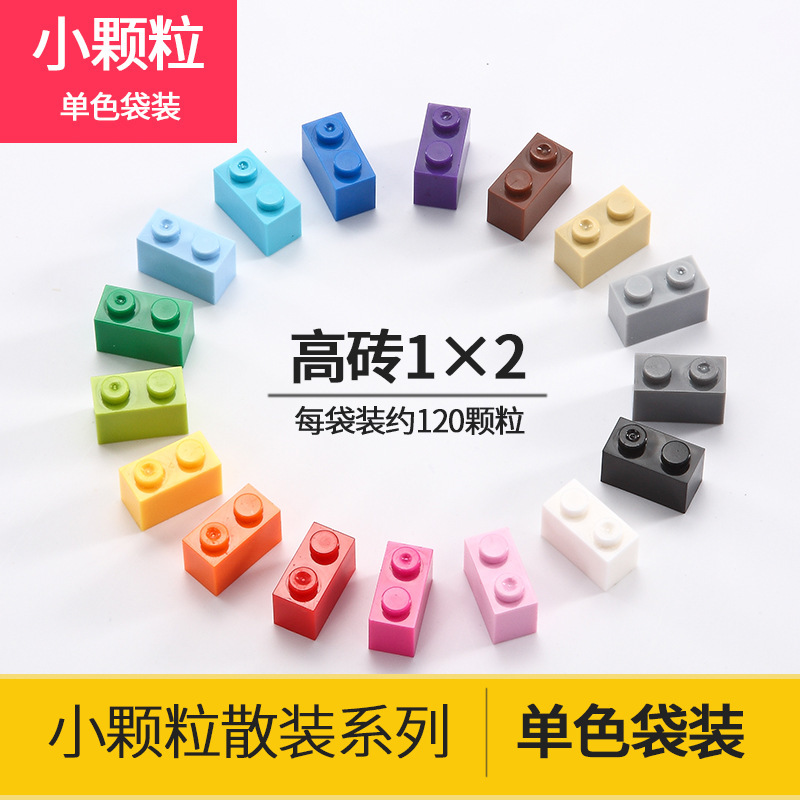 Moc Small Particle Building Blocks DIY Loose Parts Brick 1X2 Compatible with Lego 3004 Base