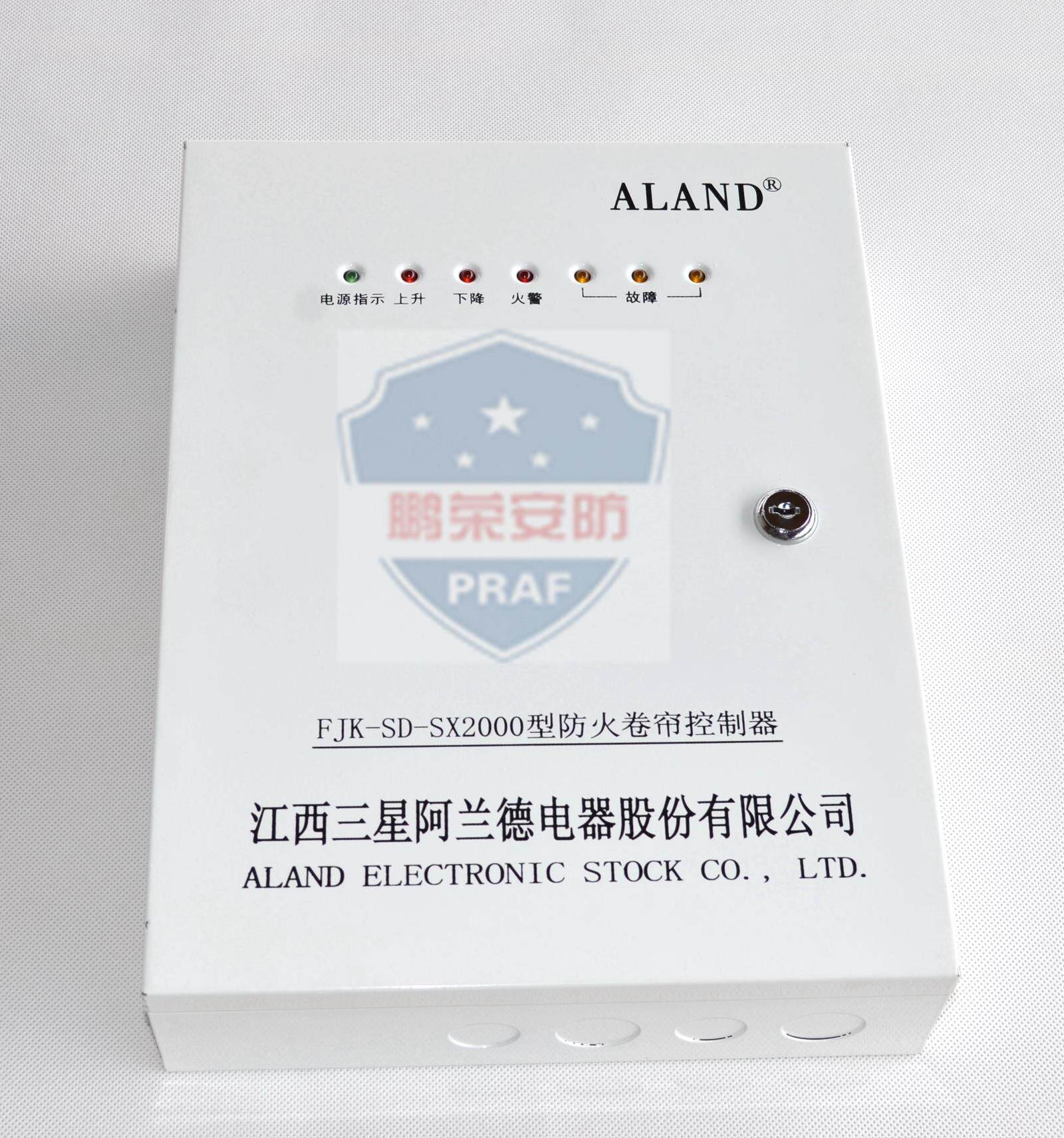 Samsung Alander controller FJK - SD - SX2000 fire curtain controller with backup power supply