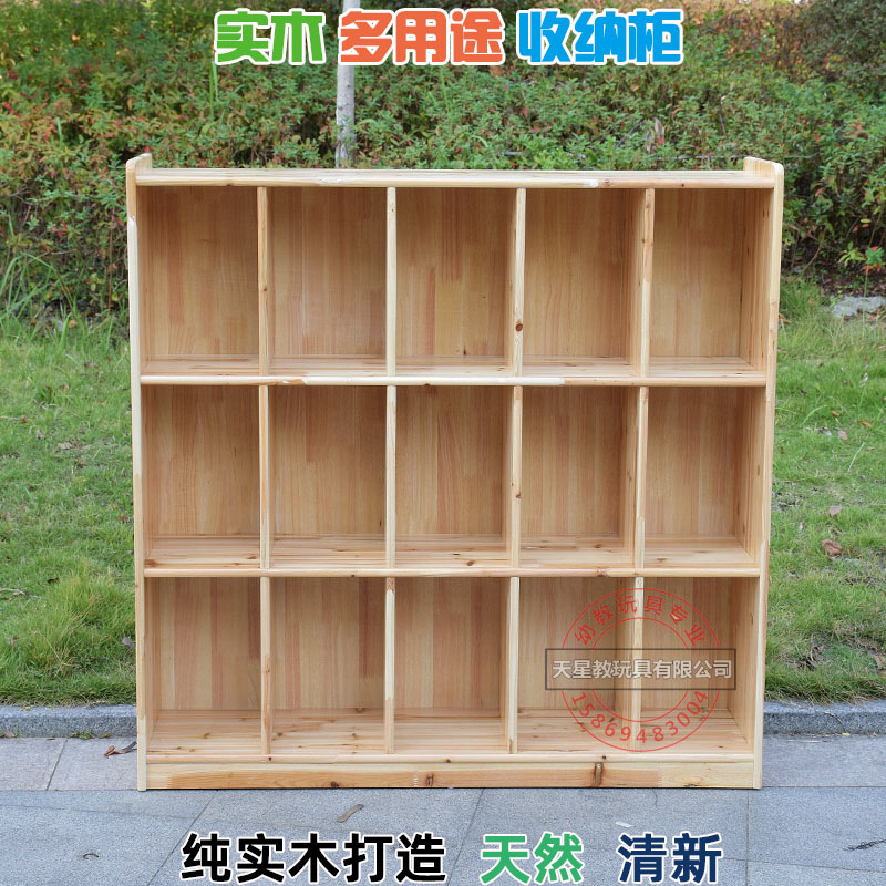 Kindergarten school bag cabinet Children's fir 15-grid school bag cabinet bookshelf toy rack storage storage solid wood overall cabinet