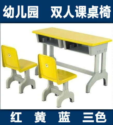 Explosion limited time special kindergarten table dining chair dining table chair double preschool bench children's learning table
